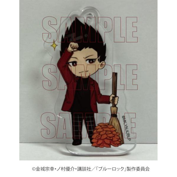 【 予約 04/28 発送予定】 TVアニメ『ブルーロック』アクリルキーホルダー秋ver.馬狼 照英...
