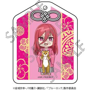 予約 01/20 発送予定】 TVアニメ『ブルーロック』 バースデー グッズ