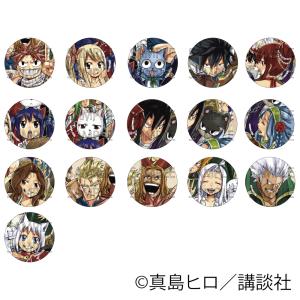 【予約 07/09 入荷予定】 FAIRY TAIL トレーディング缶バッジ vol.1 ※ブラインド販売 グッズ｜princesscafe