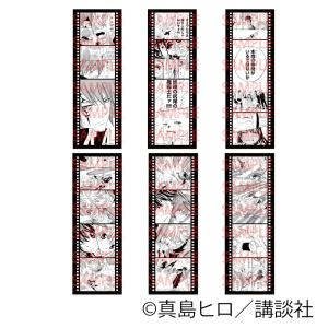 あんさんぶるスターズ ！！ ビジュアル バスタオル Vol.4 37. 影片
