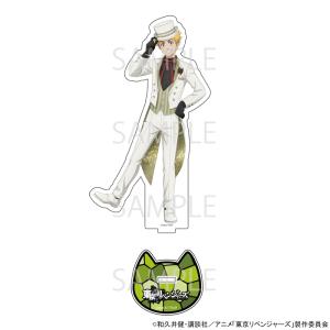 02/02 発送予定】 TVアニメ『東京リベンジャーズ』 描き下ろしスタンド