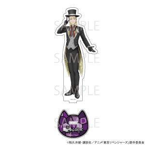 02/09 発送予定】 TVアニメ『東京リベンジャーズ』 描き下ろしスタンド