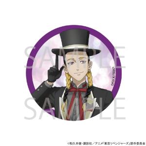 予約 06/22 発送予定】 TVアニメ『東京リベンジャーズ』 猫の日描き
