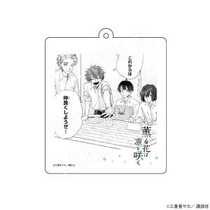 【予約 07/07 入荷予定】 薫る花は凛と咲く ポラロイド風キーホルダー B グッズ｜princesscafe