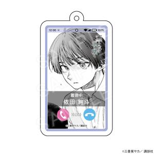 スキップとローファー ①～⑫ スキップとローファー（1） (アフタヌーンコミックス) | 高松