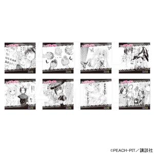 プロセカ 色紙 41c 幼少期 宵崎奏 プロジェクトセカイ : らしんばん
