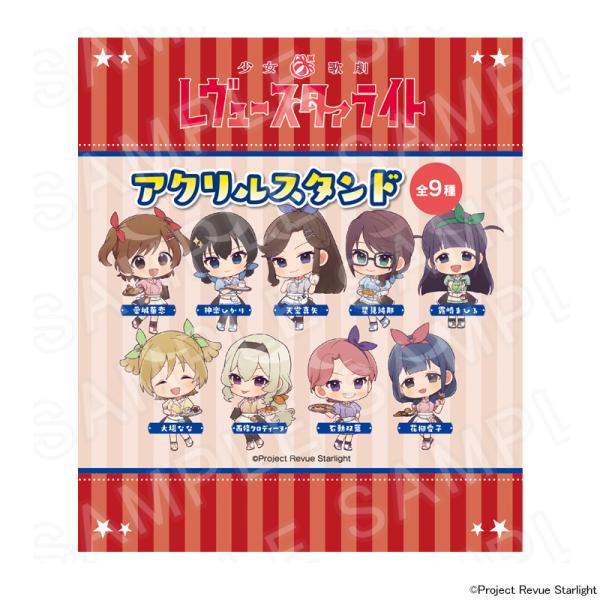 【予約 06/10 入荷予定】  少女☆歌劇 レヴュースタァライト ミニキャラアクリルスタンド(ダイ...