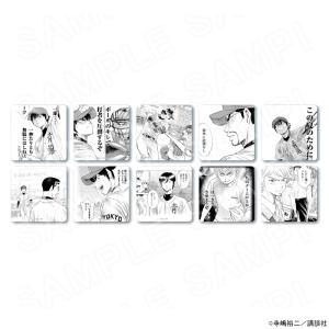 予約 01/21 発送予定】 原作「ダイヤのA act II」学生証風カード（御幸