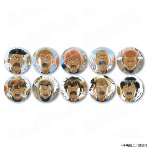ダイヤのA 御幸 セット まとめ売り 6779-577-