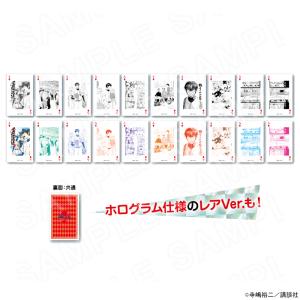 予約 01/28 発送予定】 原作「ダイヤのA act II」学生証風カード（御幸