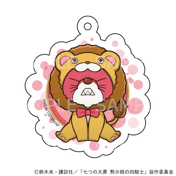 【 予約 07/01 発送予定】 TVアニメ「七つの大罪 黙示録の四騎士」 (着ぐるみver)アクリ...