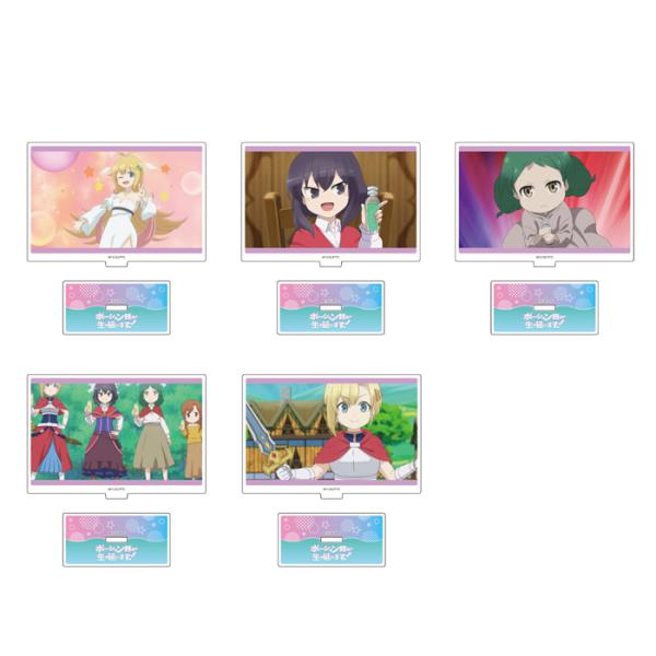 【予約 11/09 発送予定】 ポーション頼みで生き延びます! 第二弾 アクリルスタンド ※ブライン...