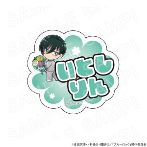予約 05/20 入荷予定】 TVアニメ『ブルーロック』 バースデー 予約 05/20 入荷予定】 TVアニメ『ブルーロック』 バースデー