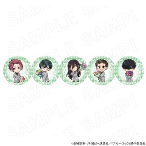 予約 06/30 発送予定】 TVアニメ『ブルーロック』 バースデー グッズ