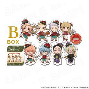 【予約 06/03 入荷予定】 TVアニメ『東京リベンジャーズ』 中華カフェ ミニキャラアクリルスタンドBOX B ※BOX販売 グッズ｜princesscafe