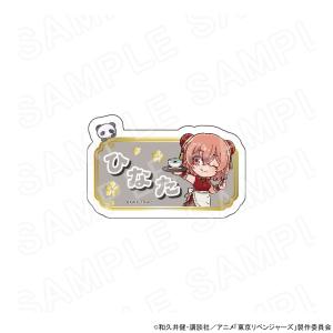 予約 08/14 発送予定】 しゅごキャラ！ たまご型アクリルキーホルダー