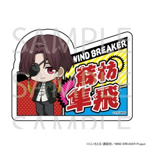 【予約 06/26 入荷予定】 TVアニメ『WIND BREAKER』 ネームバッジ[蘇枋隼飛] グッズ