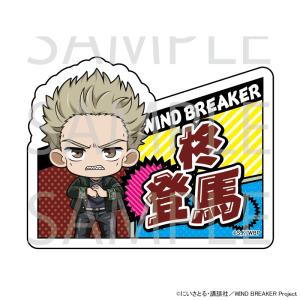 予約 07/10 発送予定】 TVアニメ『WIND BREAKER』 描き下ろし缶バッジ