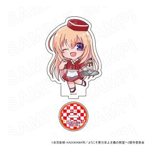 予約 08/06 発送予定】 ようこそ実力至上主義の教室へ ミニキャラ