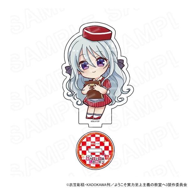 【予約 11/30 発送予定】 ようこそ実力至上主義の教室へ ミニキャラアクリルスタンド 椎名ひより...