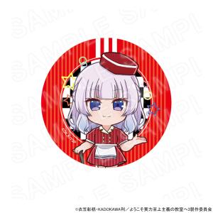 鬼滅の刃×ufotable DINING 柱ダイニング -冨岡義勇・胡蝶しのぶ- お
