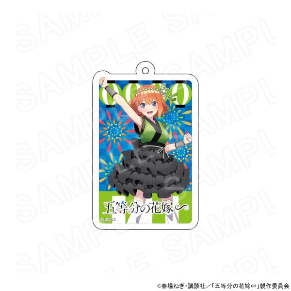 【 05/14 発送予定】 TVスペシャルアニメ「五等分の花嫁∽」アクリルキーホルダー 四葉（夏祭り...