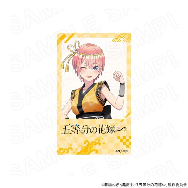 【 05/14 発送予定】 TVスペシャルアニメ「五等分の花嫁∽」チェキ風カード 一花（夏祭り） グ...