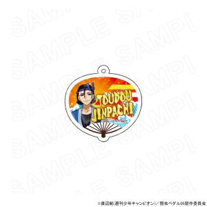 11/12 発送予定】 TVアニメ『弱虫ペダル LIMIT BREAK』 夏の応援団