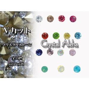 クリスタルストーン ネイル ストーン ビジューネイル ジェルネイル パーツ ネイル ラインストーン ...