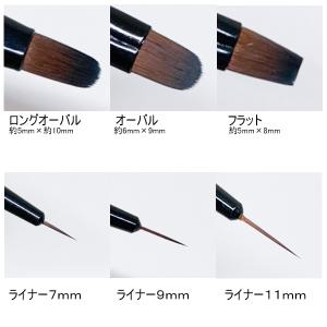 ネイル 筆 ジェルブラシ オリジナル ナイロン...の詳細画像1