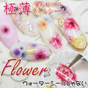 ネイル 花柄 ネイルシール ネイルステッカー