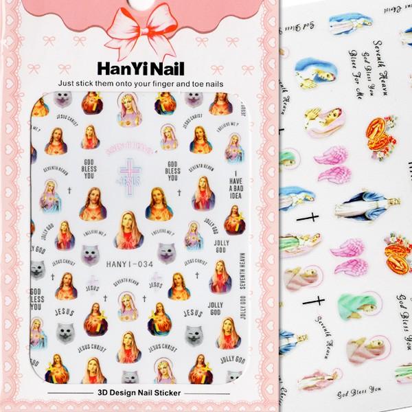 ネイル ジーザス キリスト マリア様 十字架 2D アメイジング 極薄タイプ シール 写ネイル