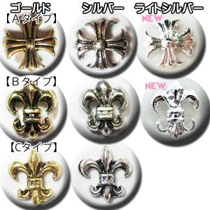ネイル クロス メタルパーツ 5個入り クロム...の詳細画像1