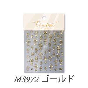 十字架 クロス 3Dエンボス加工 クロスネイル...の詳細画像2