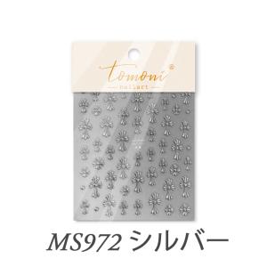 十字架 クロス 3Dエンボス加工 クロスネイル...の詳細画像3