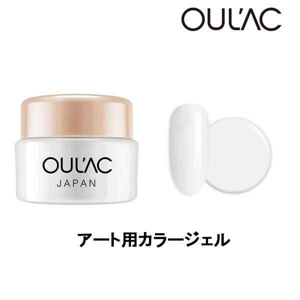 OUL&apos;AC オラックジャパンカラージェル 5g アート用カラージェル ネイル ジェルネイル 高発色