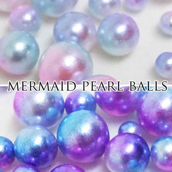 ネイル 通関穴なし マーメイドパールボール パールボール パール グラデーション