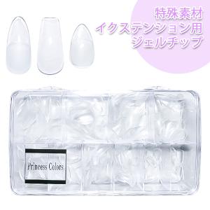 ネイル ジェルチップ チップ ネイルチップ 付け爪 クリア ショート