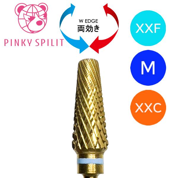 PINKY SPILIT ミックステーパー カーバイドドリルビット XXF M XXC  エクストラ...