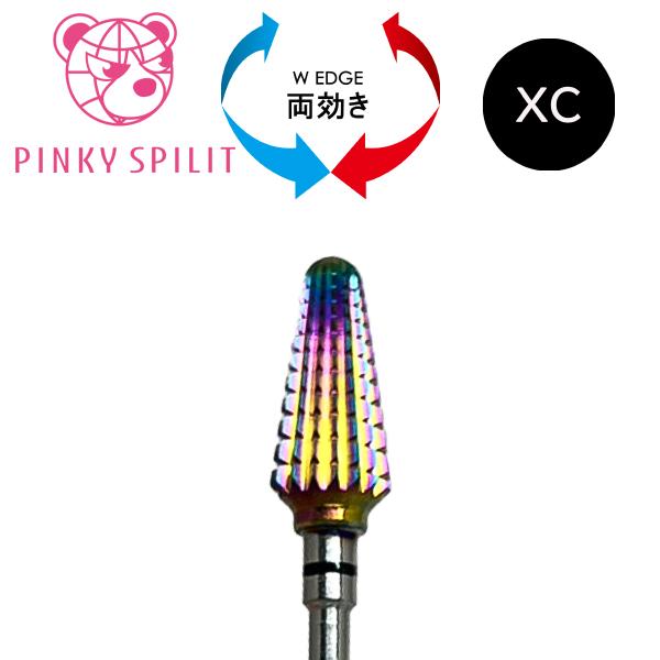 ネイルビット PINKY SPILIT コーンラウンドトップXC レインボーカーバイドドリルビット ...