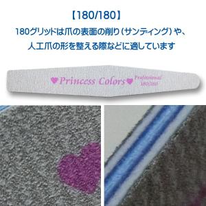 ネイル ファイル ゼブラファイル ウォッシャブ...の詳細画像2