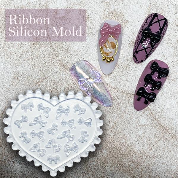 アンティーク系 りぼん リボン シリコンモールド モールド ネイル UVレジン ハンドクラフト レジ...