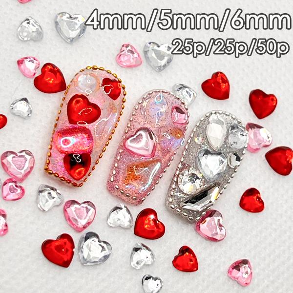 ハート アクリルストーン 4mm 5mm 6mm 25粒 50粒 ストーン バレンタイン レッド ピ...