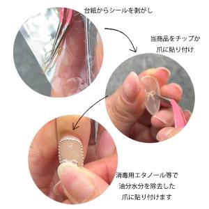ネイルチップ粘着シール 10枚セット ネイル ...の詳細画像2