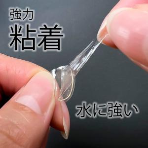 ネイルチップ粘着シール 10枚セット ネイル ...の詳細画像4