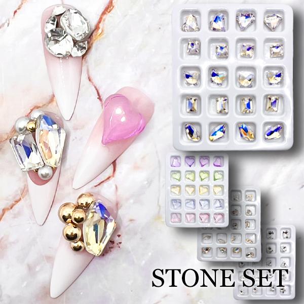 ゴージャスなビッグＶカットストーンセット 20粒 ストーン オーロラ クリア 長方形 大きい ネイル...