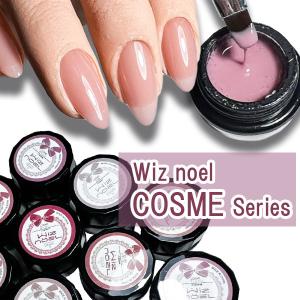 ネイル Wiz noel GUMMY GEL 4g グミジェル 粘土ジェル 粘土 ジェル