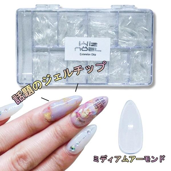 ネイル ジェルチップ チップ ネイルチップ 付け爪 クリア ショートオーバル セット 500枚 ミデ...
