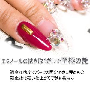 トップジェル ネイル ジェルネイル Wiz n...の詳細画像1