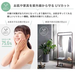 レースカーテン ミラーレース カーテン ストラ...の詳細画像5